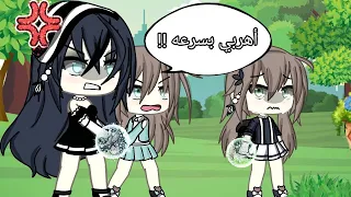 تجميع تصبيرة ( يمكن أن تكون أختي 🔥✨ she could be my sister ) ||• تصبيرة قاشا لايف •|| gacha meme