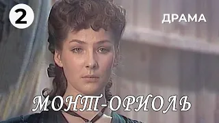 Монт-Ориоль (2 серия) (1982 год) драма