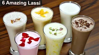 ६ तरीके की ठण्डी लस्सी गर्मियों के लिए | 6 Lassi Recipe | Lassi Recipe | Summer Drink | Kabita