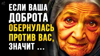 Цитаты, в которых вся Жизнь! Просто До Слёз! Золотые слова с Глубоким Смыслом, Невероятно Мудро