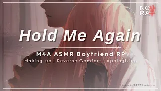 Boyfriend Makes it Up to You After an Argument [M4A] [Making Up] [Reverse Comfort] ASMR Roleplay