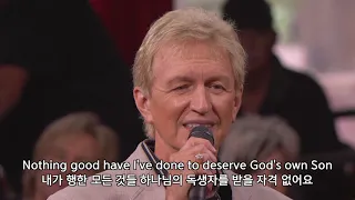 Remind Me, Dear Lord (한글 가사)