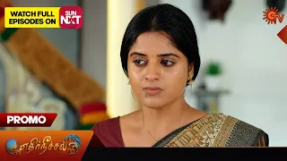 Ethirneechal - Promo | 06 February 2024  | Tamil Serial | Sun TV