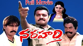 Narahari Full Length Telugu Movie || Sai Kumar, Thriller Manju || Ganesh Videos - DVD Rip..