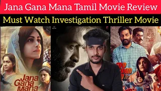 Jana Gana Mana Movie Review In Tamil by Critics Mohan | Prithviraj | Suraj | JANA GANA MANA Review