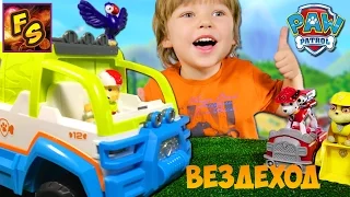 Щенячий Патруль и ВЕЗДЕХОД Райдера из серии Джунгли Машинка Paw Terrain Vehicle Jungle Rescue