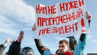 Против обнуления. Голосование: "вирусная бомба"?