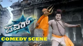 Sadhu Kokila Comedy Scenes | Police Officers Target Sadhu Kokila To Catch Don | Power Kannada Movie