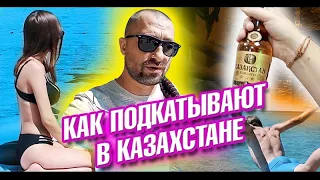 Невероятный Казахстан. Город Актау и холодное Каспийское море. Маяк на крыше и Тайная вечеря. Влог