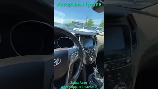 Авторынок Грузии #автоизармении #автоизгрузии #автотур #автоизармении2023 #автомобилиизсша #shorts