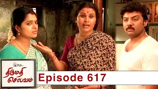 Thirumathi Selvam Episode 617, 25/09/2020 | #VikatanPrimeTime