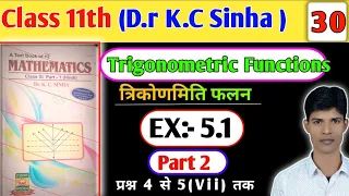 Class 11th, KC sinha book, math Ex-5.1 trigonometric functions, (lecture 30),students frends