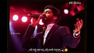 Buker Vitor Gorechi Ek Ajob Nagor🥲🥰 || Bengali New Whatsapp Status || @K.Status2003