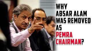 Why Absar Alam Was Removed As PEMRA Chairman?
