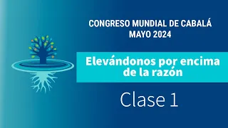 Trabajamos en la fe por encima de la razón || Congreso de Cabalá