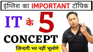 इंग्लिश में It के पाँचों Concept और Use सीख लीजिए उदाहरण सहित। Use of It in English Grammar & Spoken