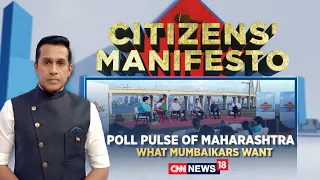 Citizen's Manifesto | Poll Pulse Of Maharashtra | What Mumbaikars Want | Lok Sabha Elections | N18L