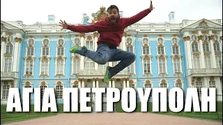 Happy Traveller in Saint Petersburg, Russia