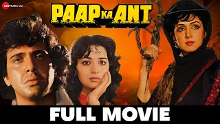 पाप का अन्त Paap Ka Ant | Rajesh Khanna, Madhuri Dixit, Govinda, Hema Malini | Full Movie (1989)