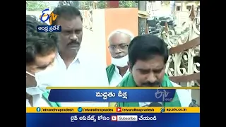 11 AM | Ghantaravam | News Headlines | 20th Jan 2021 | ETV Andhra Pradesh