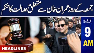 Samaa News Headlines 9AM | Imran Khan In Action | 17 November 2023 | SAMAA TV