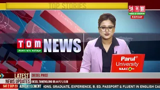 TOM TV 3:00 PM MANIPURI NEWS, 02 SEPTEMBER 2023