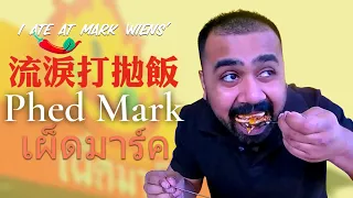 I ate at Mark Wiens' restaurant 'PHED MARK' in Bangkok, Thailand! Pad Krapao 🌶 🇹🇭