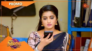 Thirumagal - Promo | 21 September 2022 | Sun TV Serial | Tamil Serial