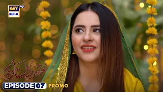 Muqaddar Ka Sitara Episode 7 | Promo | Arez Ahmed | Fatima Effendi | ARY Digital