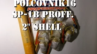 Миномёт(мортира) Sp-1B Professional 2" Shell Firework