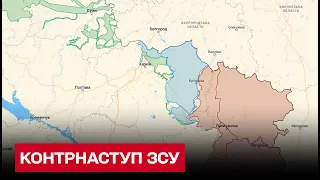 ⚔️ Мапа осіннього контрнаступу ЗСУ: як захисники гнали рашистів з України!