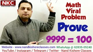 How to prove 9999 = 100? Math Viral Problem | Practice of Arithmetic Operations | Using +, -, × , /