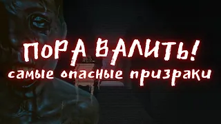 Phasmophobia - Все призраки - Часть 3 - Гайд