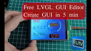 Free LVGL GUI Editor and HMI solution