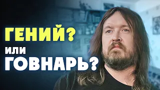 ЕГОР ЛЕТОВ анализ текстов группы Гражданская оборона