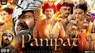 Panipat Full Movie | Arjun Kapoor, Sanjay Dutt, Kriti Sanon, Mohnish Behl | Review & Amazing Facts