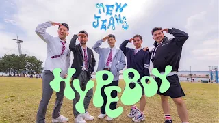 ［KPOP IN PUBLIC | ONE TAKE］NewJeans(뉴진스) 'Hype Boy' dance cover by TKBz from TOKYO