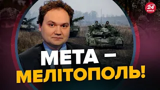 МУСІЄНКО: ЗСУ знайшли СЛАБКЕ МІСЦЕ у ДРУГІЙ лінії оборони ворога! / Якою буде війна ВЗИМКУ?