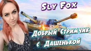 WORLD OF TANKS  С ДНЕМ РОЖДЕНИЯ МЕНЯ❤❤❤