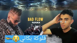 Reaction Bad flow - Flouka (Audio) [prod Khalil cherrdi] باد فلوو فلوكة بكاني