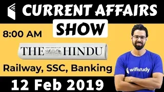 8:00 AM - Daily Current Affairs 12 Feb 2019 | UPSC, SSC, RBI, SBI, IBPS, Railway, NVS, Police