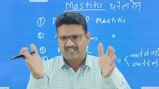 Bacterial mastitis l treatment of mastitis l Online classes Dr Umar khan