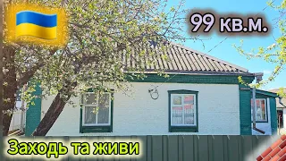 Стіни цегла, пішки до вокзалу та школи, майже все для житла, але роботи багато!