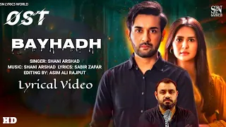 Bayhadh Ost Full (LYRICS) Song Shani Arshad | Ft. Affan Waheed, Madiha Im, Saboor A ,SN Lyrics World