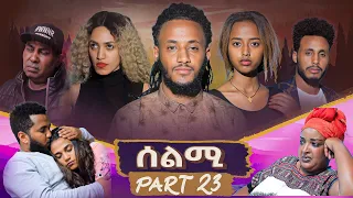 New Eritrean Series Movie Selmi - By Daniel Xaedu- Part-23- ተኸታታሊት ፊልም- ሰልሚ- ብዳኒኤል ጻዕዱ- ክፋል-23-2021