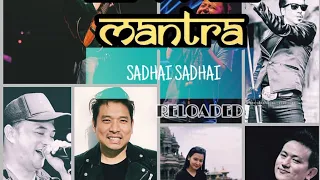 Sadhai Sadhai– Various Artists | MANTRA | 20thAnniversary Special | Official Music Video