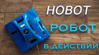 Робот мойщик окон. Справляется ли?!