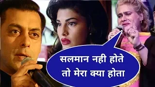 Salman Khan Is A God Says Huma Khan, Salman Khan Comes Out In Support Of Jacqueline