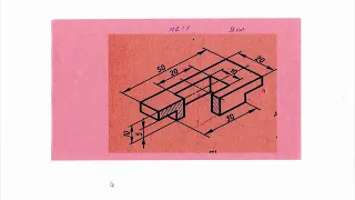 Практична робота "Побудова розрізів в аксонометрії ".