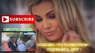 Новые приколы на дороге 2016 Бабы за рулём